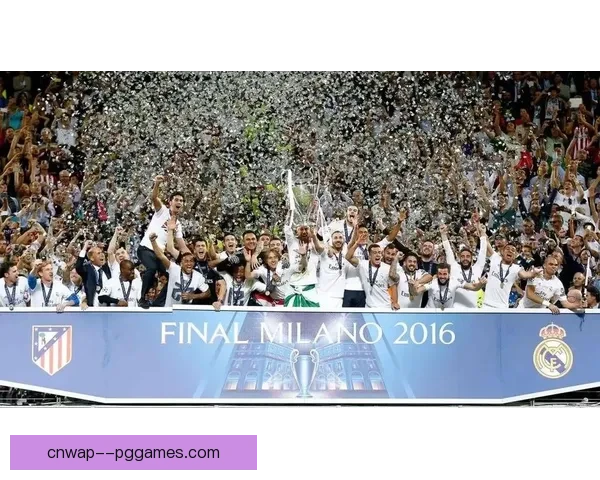 2025至26赛季欧冠征途皇马连破豪门强势晋级决赛冲击新王座